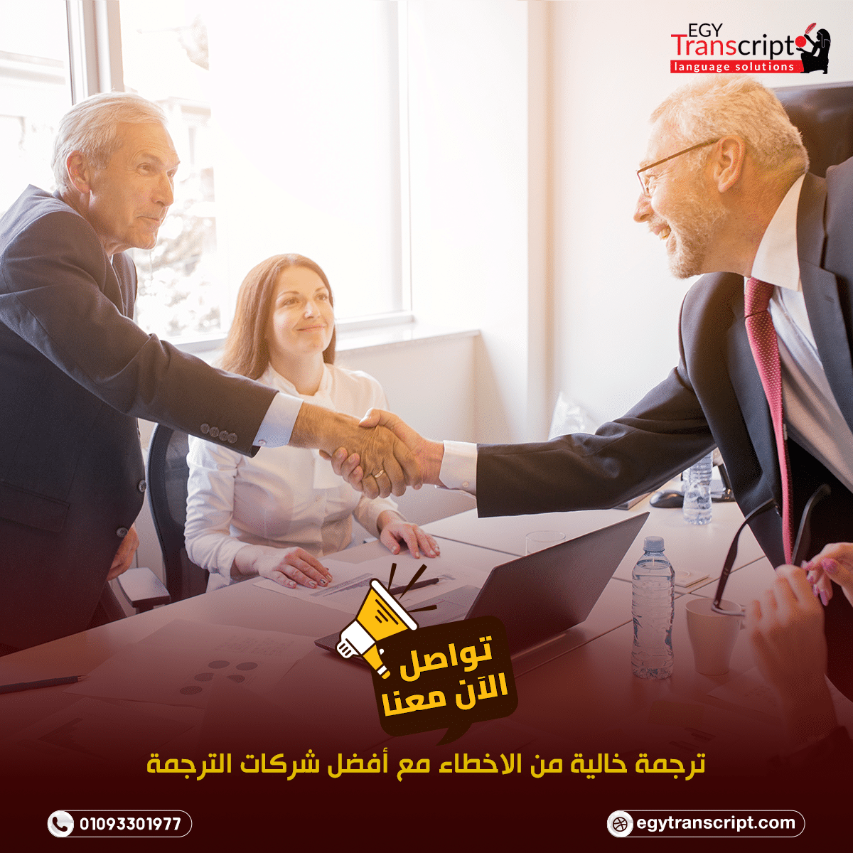 خدمات الترجمة