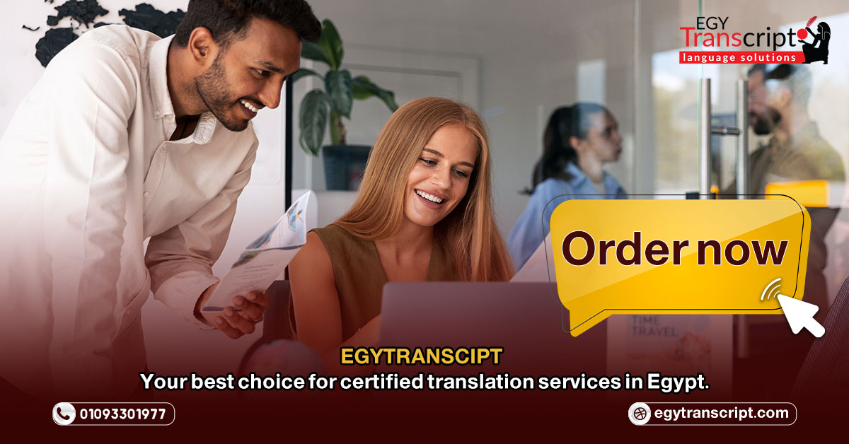 Error-free translation slider